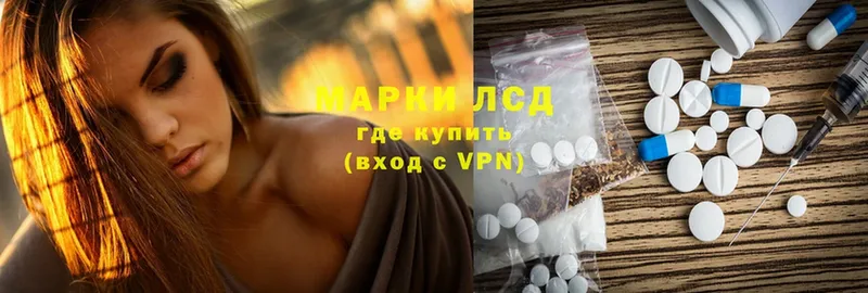 Где можно купить наркотики Калтан Амфетамин  Гашиш  Cocaine  A-PVP 