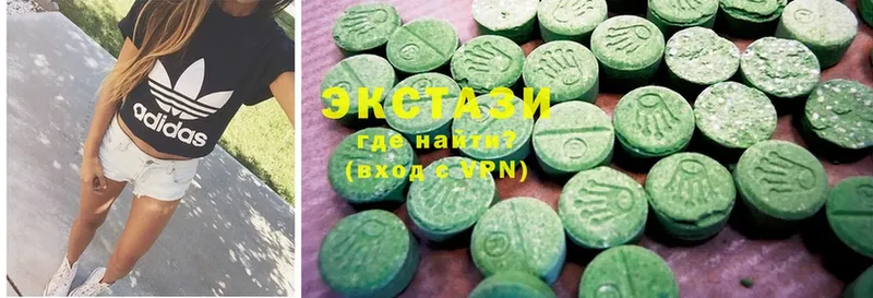 Ecstasy louis Vuitton  закладка  Калтан 